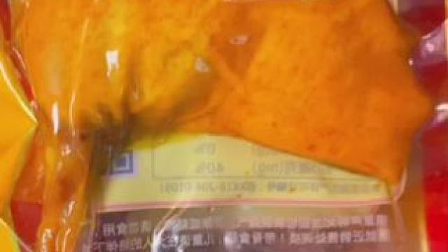 乡巴佬鸭腿#好吃不贵经济实惠 #卤味熟食 #舌尖上的美食 #开袋即食