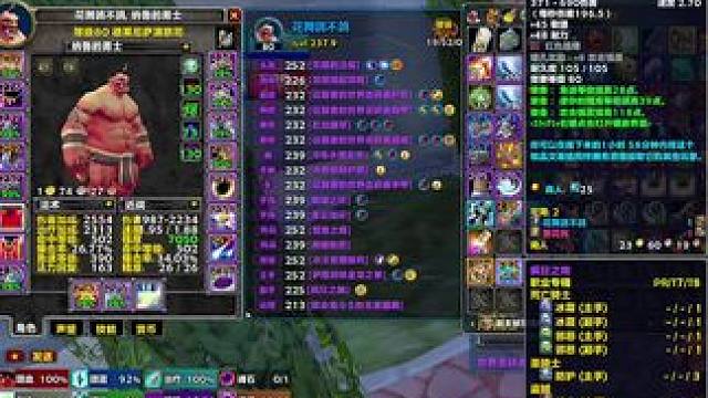 总算在橙锤之前摸到了疯狂之吻 #魔兽世界 #巫妖王之怒