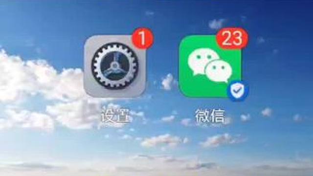 手机有个很危险的地方您关闭了吗？#手机使用技巧 #教你一招 #干货分享 #手机数码