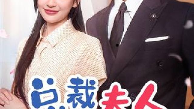 #顶好剧场 #新剧来袭 #一起追剧 #因为一个片段看了整部剧