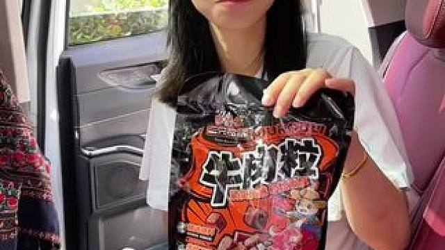 三只松鼠牛肉粒到手足足100粒才这价，这下不用再吃杂牌了，三个口味都好好吃#牛肉粒 #三只松鼠#美食