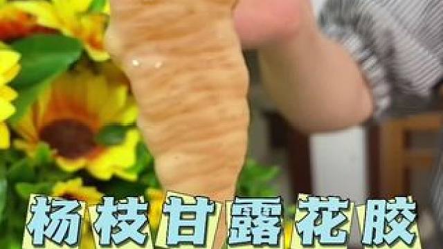 到手足足16碗花胶！看得见的品质！每一碗都胶质满满！关键是平均一碗才5块多#仙女都在喝什么 #即食花