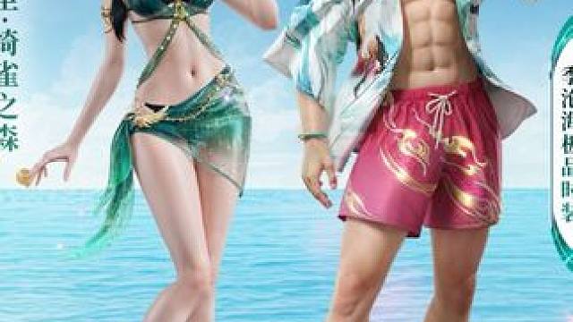 全新原创时装明日上线 | 来和迦南姐姐一起抓住夏日尾巴#永劫无间手游  #永劫手游S2风云赛季更新 