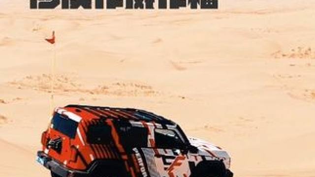 EF高性能#坦克300 国庆期间在沙漠彻底放飞自我！#EF中国 #动力升级 #沙漠越野