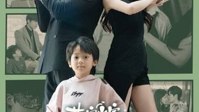 戏精附体，真是国产史密斯夫妇