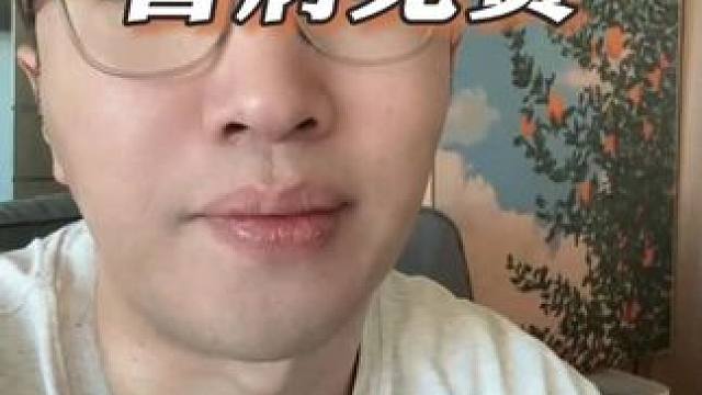 好消息，占全国0.07%的人群，有望免费看病啦~#时事热点 #吐槽 #内容过于真实