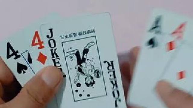 #斗地主残局 #扑克牌 #原创视频 #是时候展现真正的牌技了 #斗地主