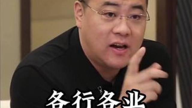 揭秘各行业不为人知的秘密，做什么都需要谨慎！#揭秘 #套路 #避坑 #商业秘密 #鲜为人知