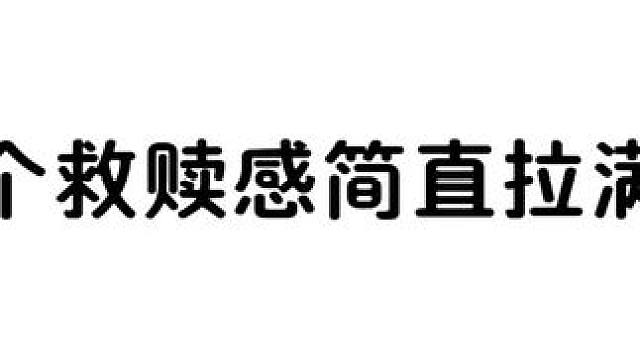 他俩的宿命感拉满了#配音 #广播剧 #声优都是怪物