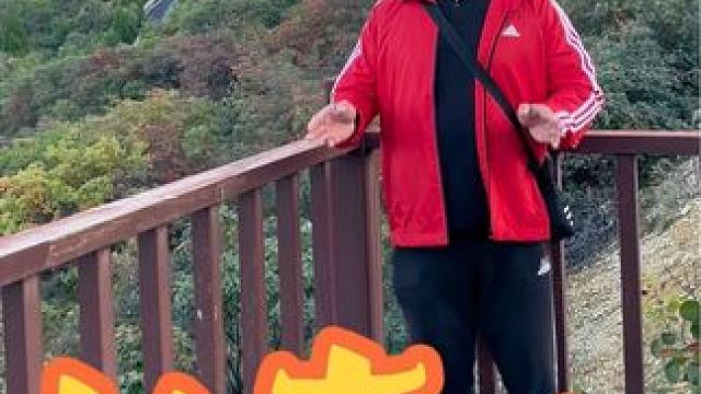 长寿山 #河南刚哥#志刚在路上#随拍#沿着太行游河南 #长寿山