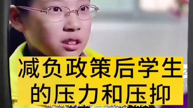 让孩子轻松学习