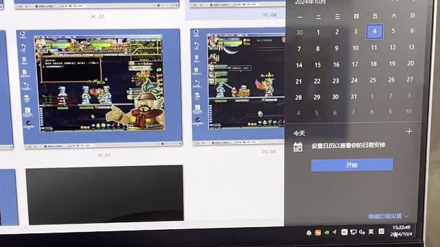 我的假期结束啦……