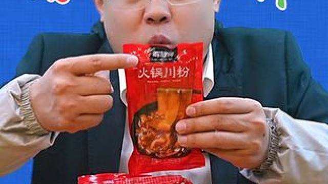 四川人吃的火锅川粉跟北方的有什么不一样？ #测评 #美食分享 #妈呀太香了