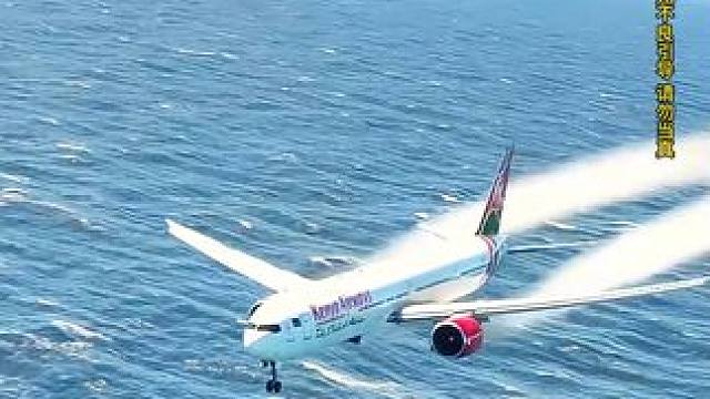 模拟器：飞机在海面上出现颠簸，机长轻松化解#飞机