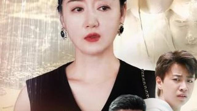 越看越气#越来越想看太上头了 #火爆短剧来袭好看又上头的短剧 #新剧上线好看又上头快来一起追剧吧 #