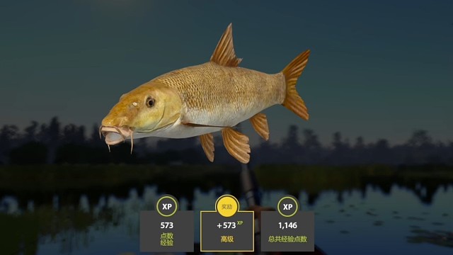 俄罗斯钓鱼梅湖