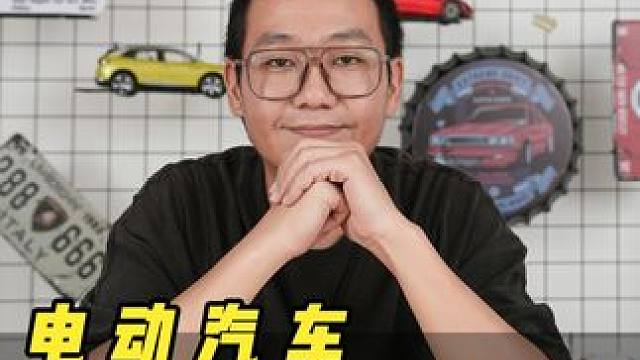 电动车被区别对待，禁止驶入地下车库，到底合不合理？#学点养车知识 #玩车 #汽车知识分享 #新能源汽