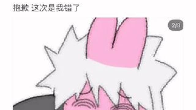 #卡卡西 #配音 #声控 #声优都是怪物