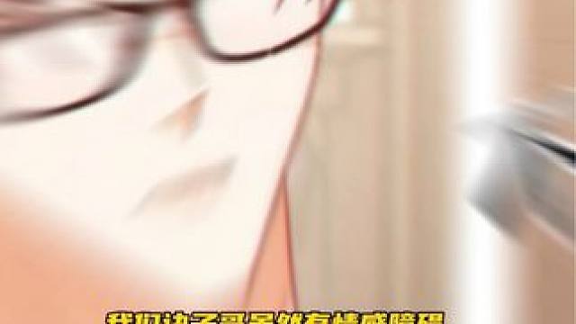 #溺酒 连诀虽然冷漠，但是看到委屈的哭的未未，他还是会抱起来哄～真的好温柔～ #配音 #推文