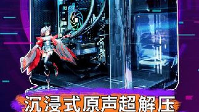 第一视角原声装机全过程分享 装机佬的暴躁机,AMD和Intel你们会怎么选#diy电脑 #组装电脑 