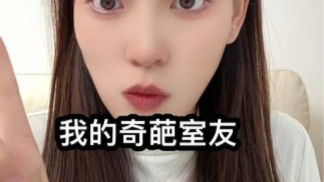 来啦…（征集投稿） #震碎三观的八卦 #八卦吃瓜 #八卦 #炸裂八卦 #她研社深藏blue