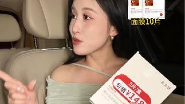 敷尔佳你这个机制是在搞什么？#敷尔佳 #次抛 #面膜