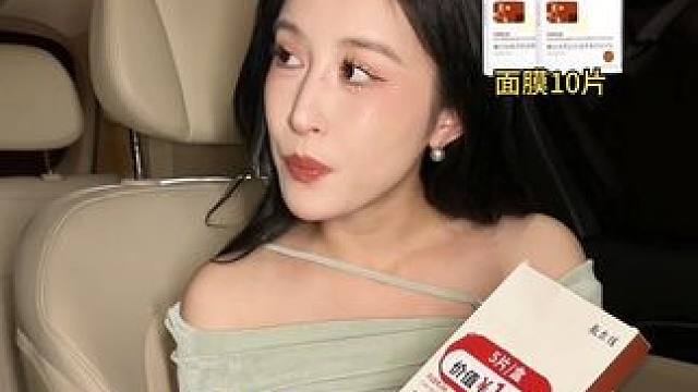 敷尔佳惊天大破价，拍一发13，128支次抛带回家#护肤#种草