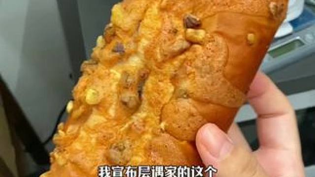 满满的核桃仁和榛果仁，没有反式脂肪内馅也是纯可可脂黑巧，早餐不知道吃什么直接安排#早餐吃什么 #超便