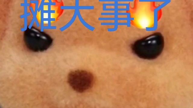 实锤辛巴销售1100万假药！