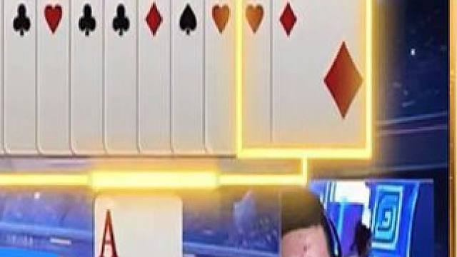 酒老师又上电视啦！酒式拆牌唯一解 #斗地主