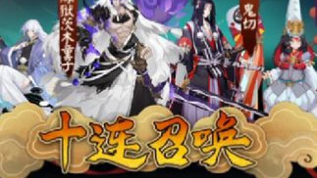 痒痒鼠你要是在这么对我，我就去潘家园，收新时代古董去了！#阴阳师 #我们一起玩过的阴阳师 #网易#游