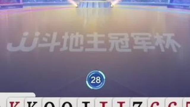一张单8破地主王炸，天才的想法你捉摸不透 #斗地主 #jj斗地主游戏 #jj斗地主最牛操作