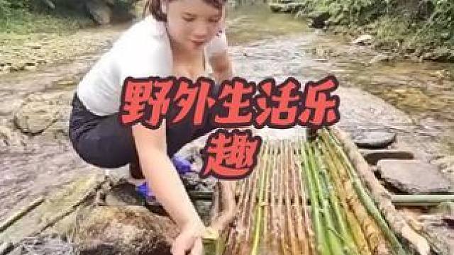 #荒野建造  #我的乡村生活 #美女