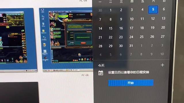 ～工作日常分享～