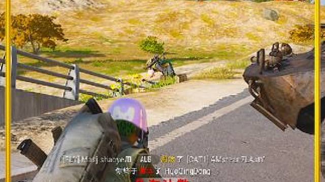 四个老六大菠萝堵桥，拿下四支队伍#堵桥 #大菠萝 #火箭筒 #迫击炮 #C4