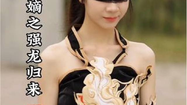 #因为一个片段看了整部剧 #热门短剧推荐 #古装穿越短剧推荐 #好剧推荐 #穿越到古代