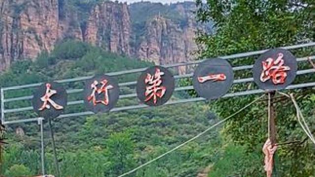 香木河 #自驾游 #河南刚哥 #志刚在路上