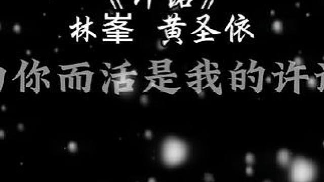 第一次自制BGM 大家如果喜欢的话剪视频可以用上这个BGM #黑屏字幕 #BGM #戴上耳机 #许诺