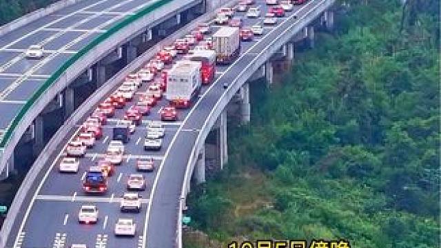 10月5日傍晚，广连高速阳山青莲段再次排起长龙，隧道口严重拥堵已成不解之谜。#直击国庆假期各地人流量