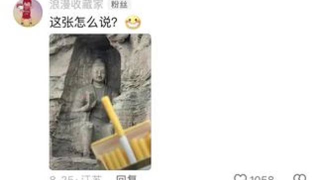 评论区摄影作品毒辣点评！#摄影作品点评 #评论区摄影大赛 #摄影 #摄影吐槽大会 #摄影技巧