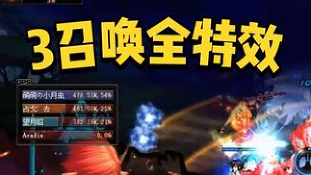 纵享18帧丝滑！3召唤全特效雾神！ #DNF #地下城与勇士 #DNF金秋畅玩季