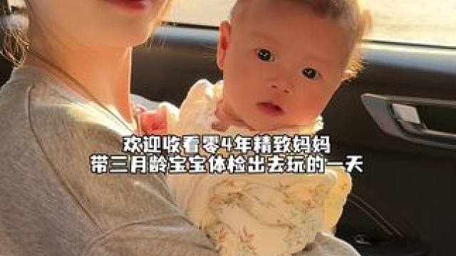 幸福有了具象化#记录真实生活 #精致宝妈 #带娃 #婚后日常生活 #生活碎片记录