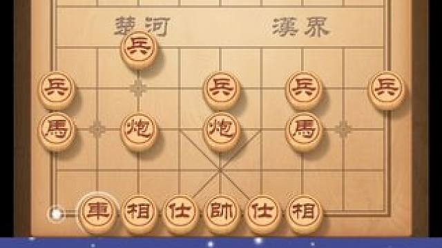 风繁下象棋每一步都如风般自由，每一子都蕴含着深思熟虑 #中国象棋 #喜欢象棋关注我 #天天象棋 #人