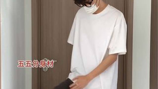 清爽干净永远是男生的加分项#搭配早秋 #男生穿搭 #搭配分享 #搭配日常 #初秋穿搭