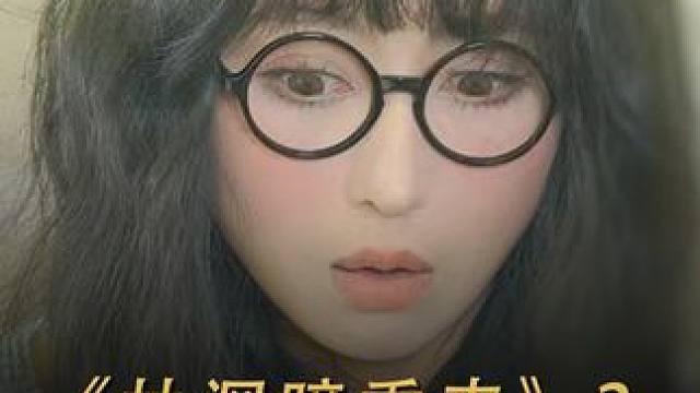 #因一个片段爱上一整部剧 #短剧