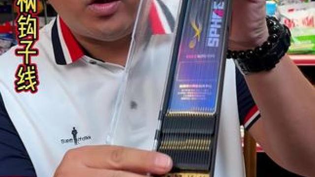 小凤仙曲柄鲫鱼子线 如果你喜欢钓鲫鱼，这款小凤仙的曲柄钩可以体验一下，改良的钩形设计，鲫鱼入口性更好