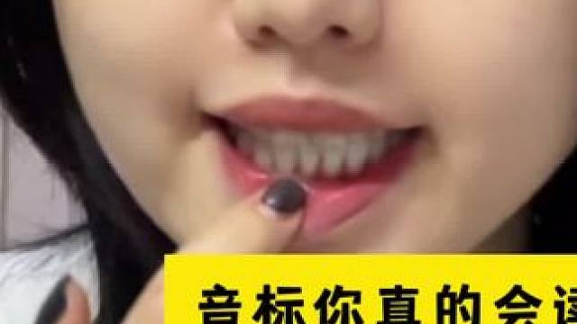 一分钟快速音标，学过的也看进来你说的对吗 #英语口语 #零基础英语 #每日亲子英语 #每天学习英语一