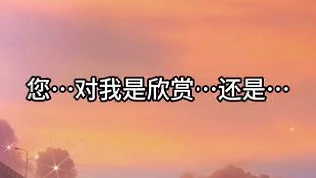 影帝六年的暗恋终于被发现了… #配音 #推文 #广播剧 #一替成名 #声优都是怪物