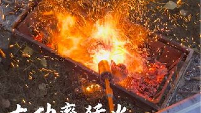 户外露营，柴火炉点柴，烧烤点碳，大功率猛火点火器，可拆卸方便携带#户外露营 #点火器 #点火器户外 