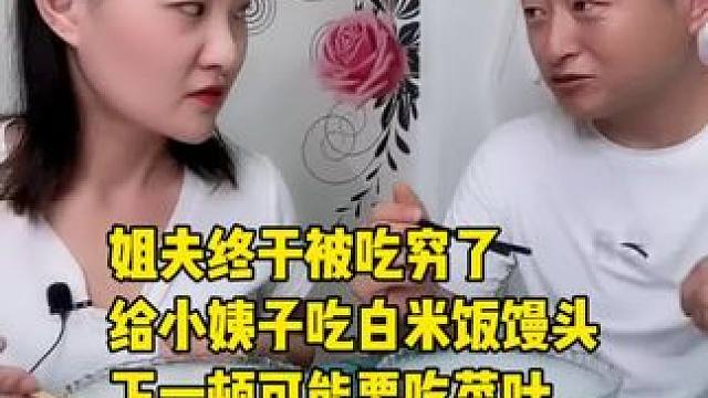 好吃到停不下来~